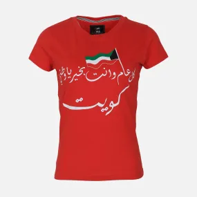 HALA FEBRUARY LADIES T SHIRT R NECK