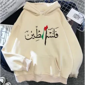 MT016 Free Palestine Printed Casual Thick Hoodie